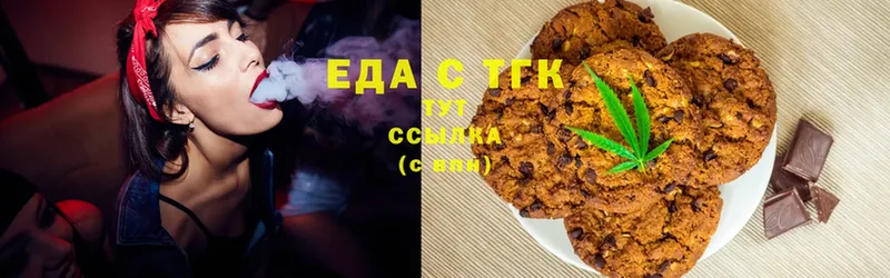 Cannafood марихуана  Нестеровская 