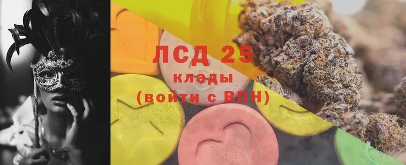 Лсд 25 экстази ecstasy  купить наркотик  Нестеровская 