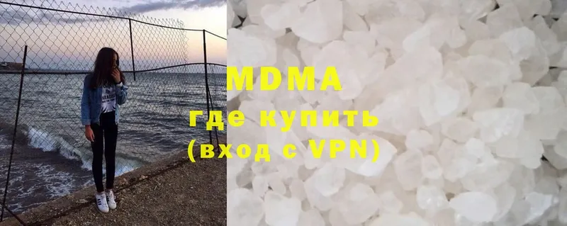 магазин продажи   Нестеровская  MDMA молли 